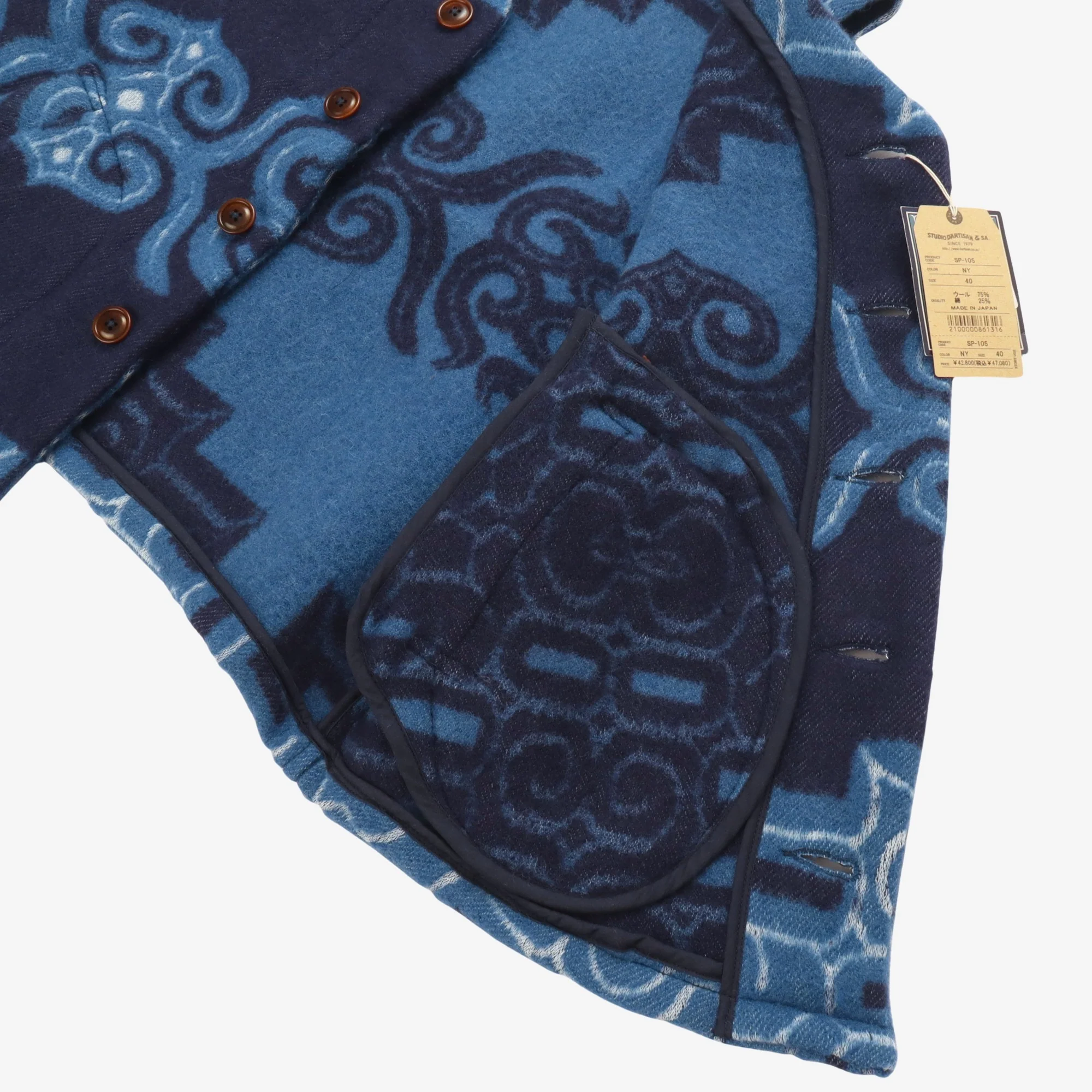 Ainu Blanket Vest - Image 3