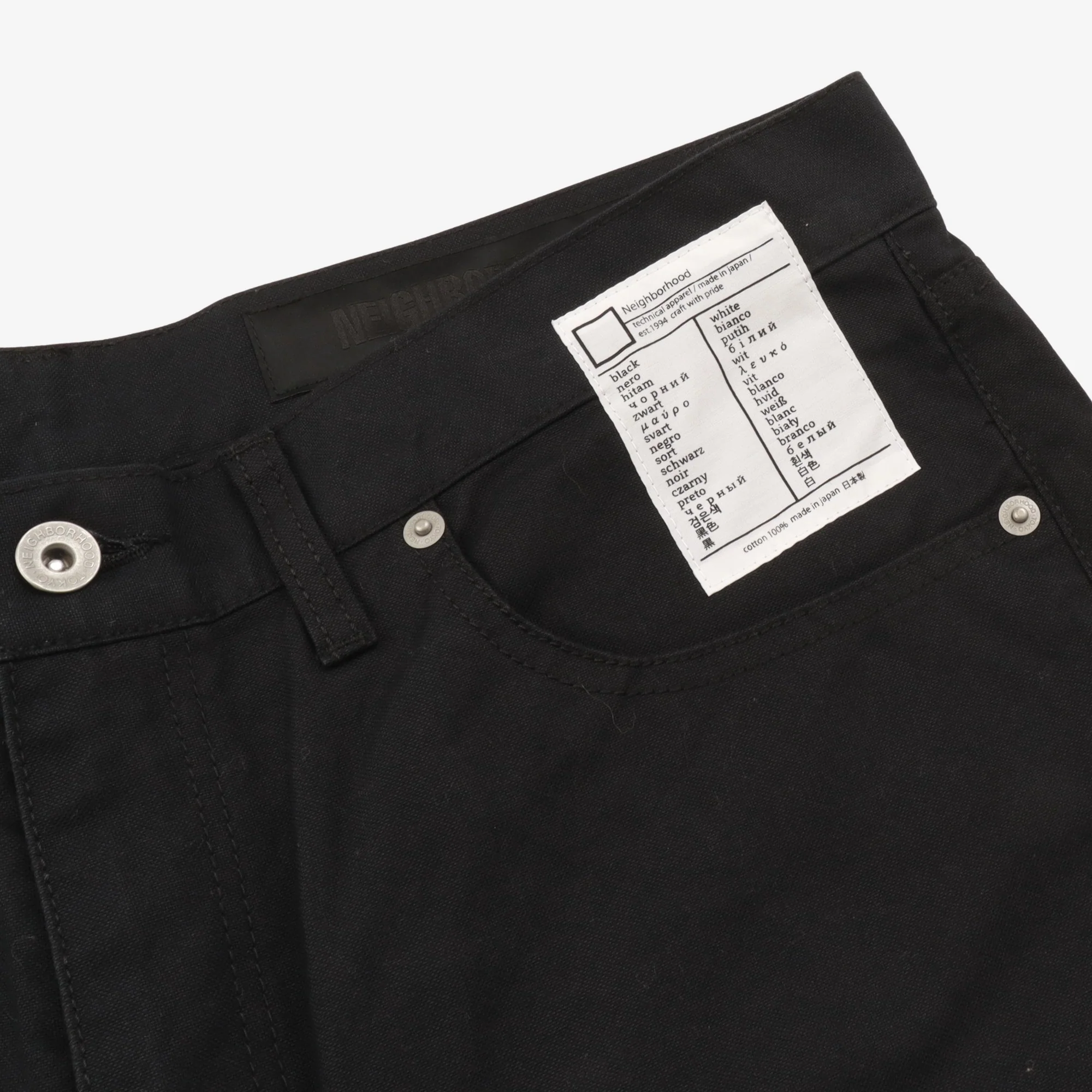 BW DP Basic Pants (35W X 30.5L) - Image 4