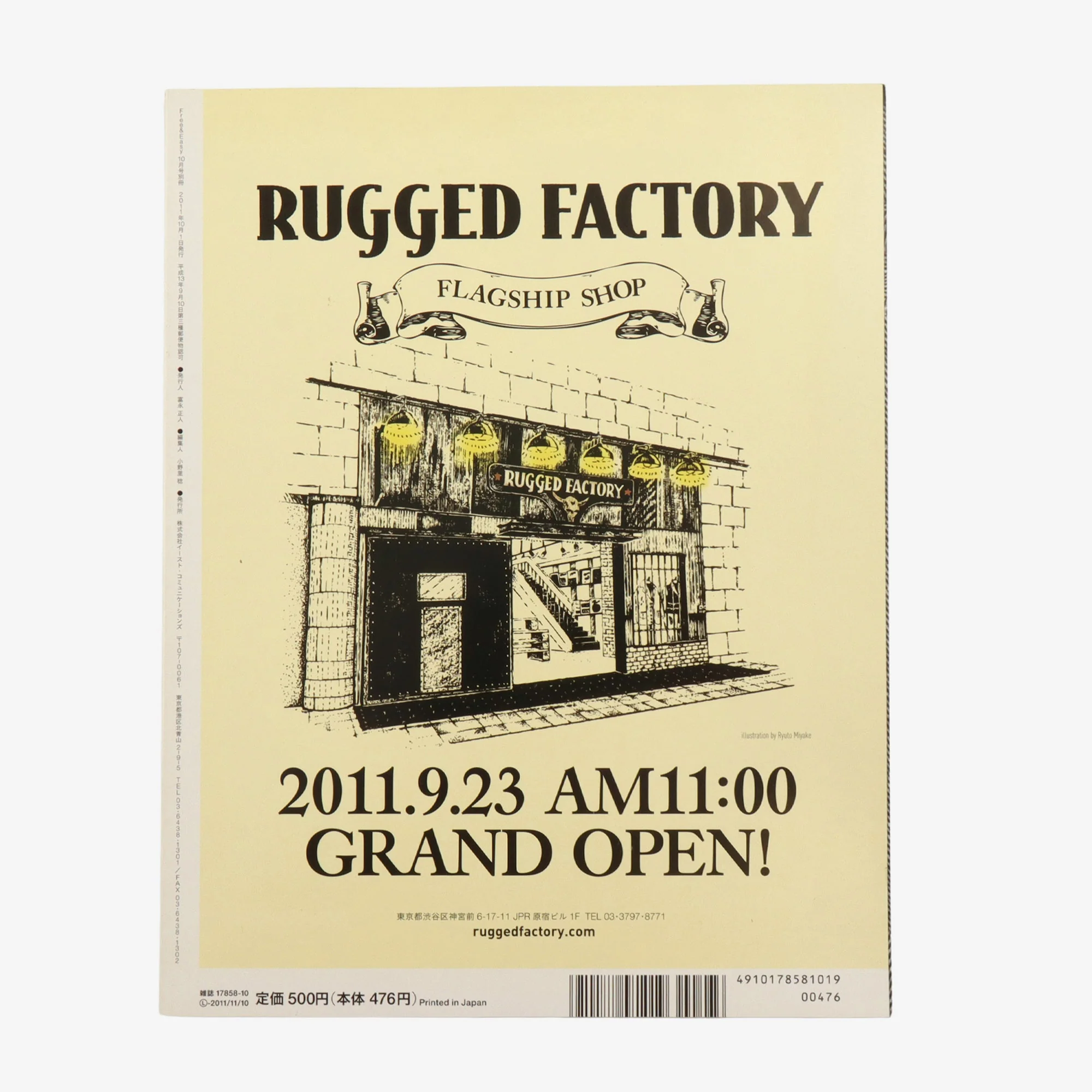 Flagship Shop + Style Book Magazine - Image 2