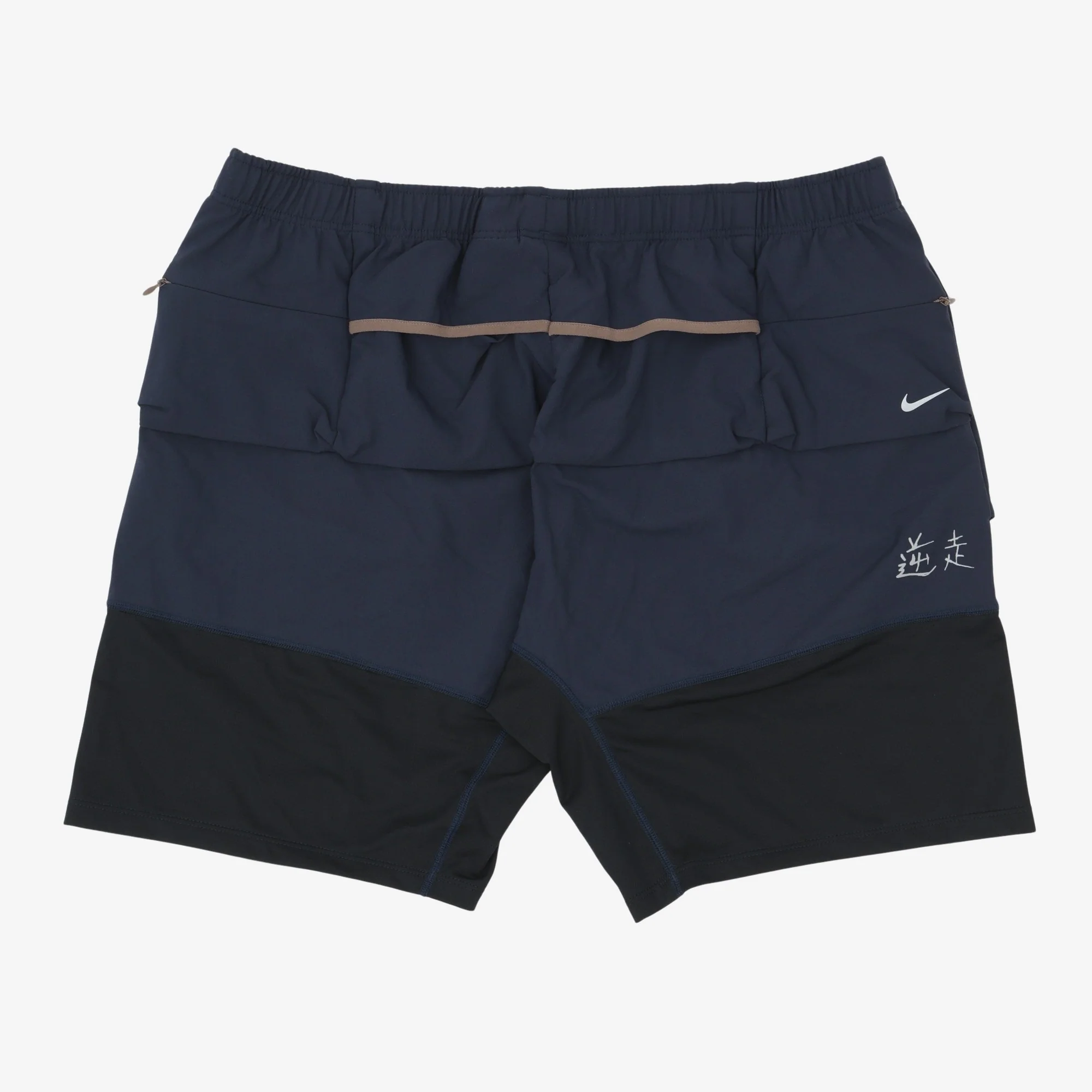 Gyakusou Utility Running Shorts - Image 2