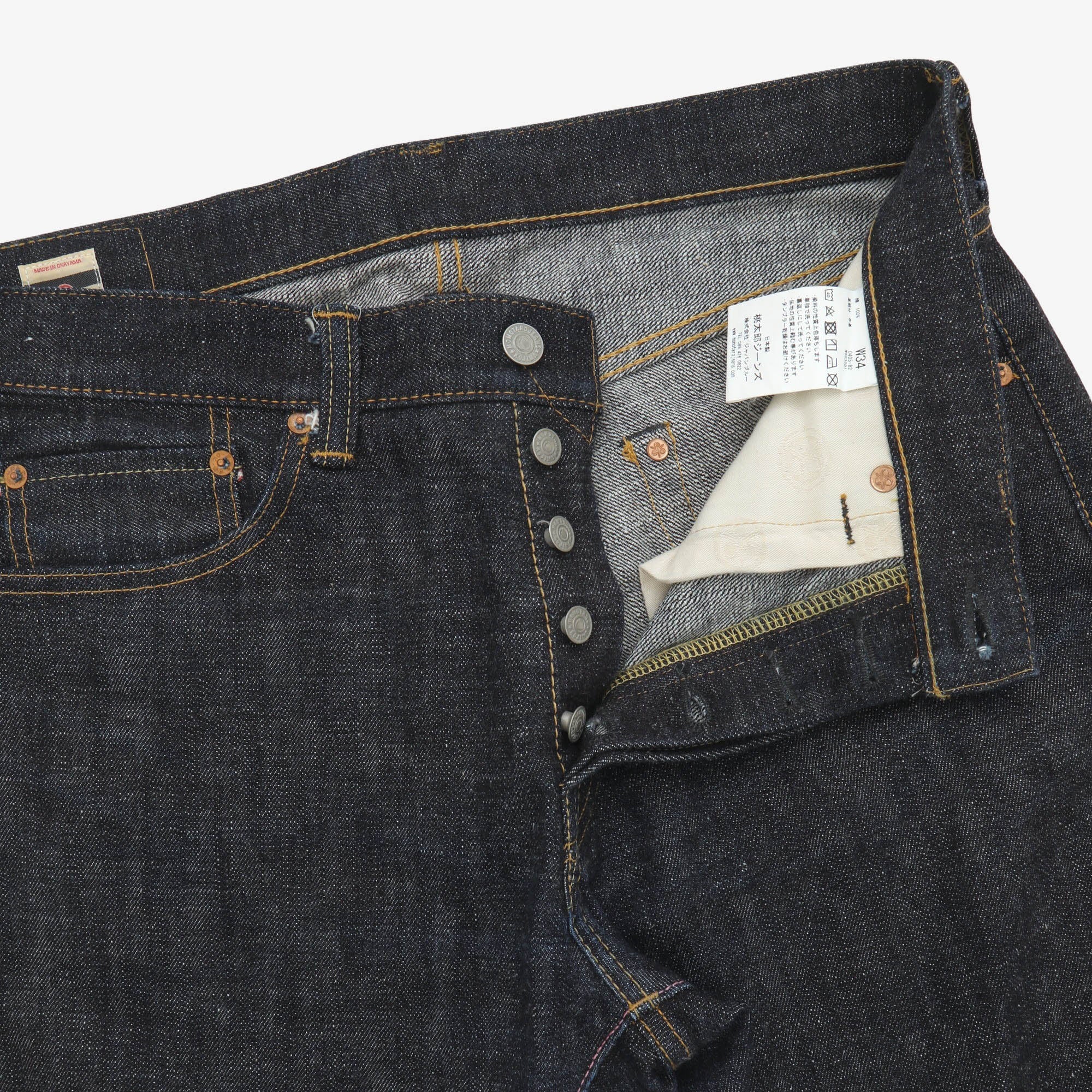 0405-82 High Tapered Selvedge Denim - Image 3