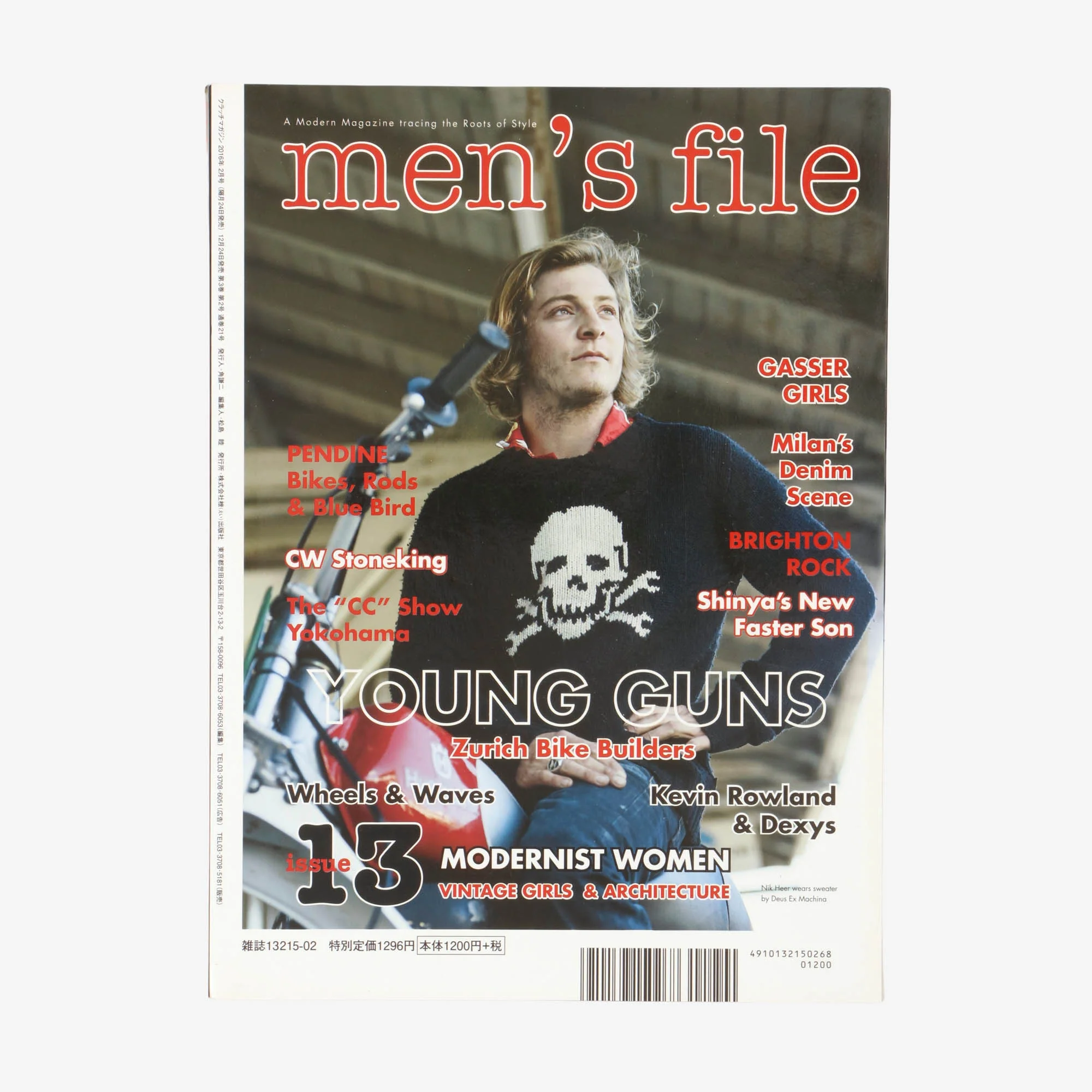 Vol 47 2016 + Mens File Vol 13 - Image 2