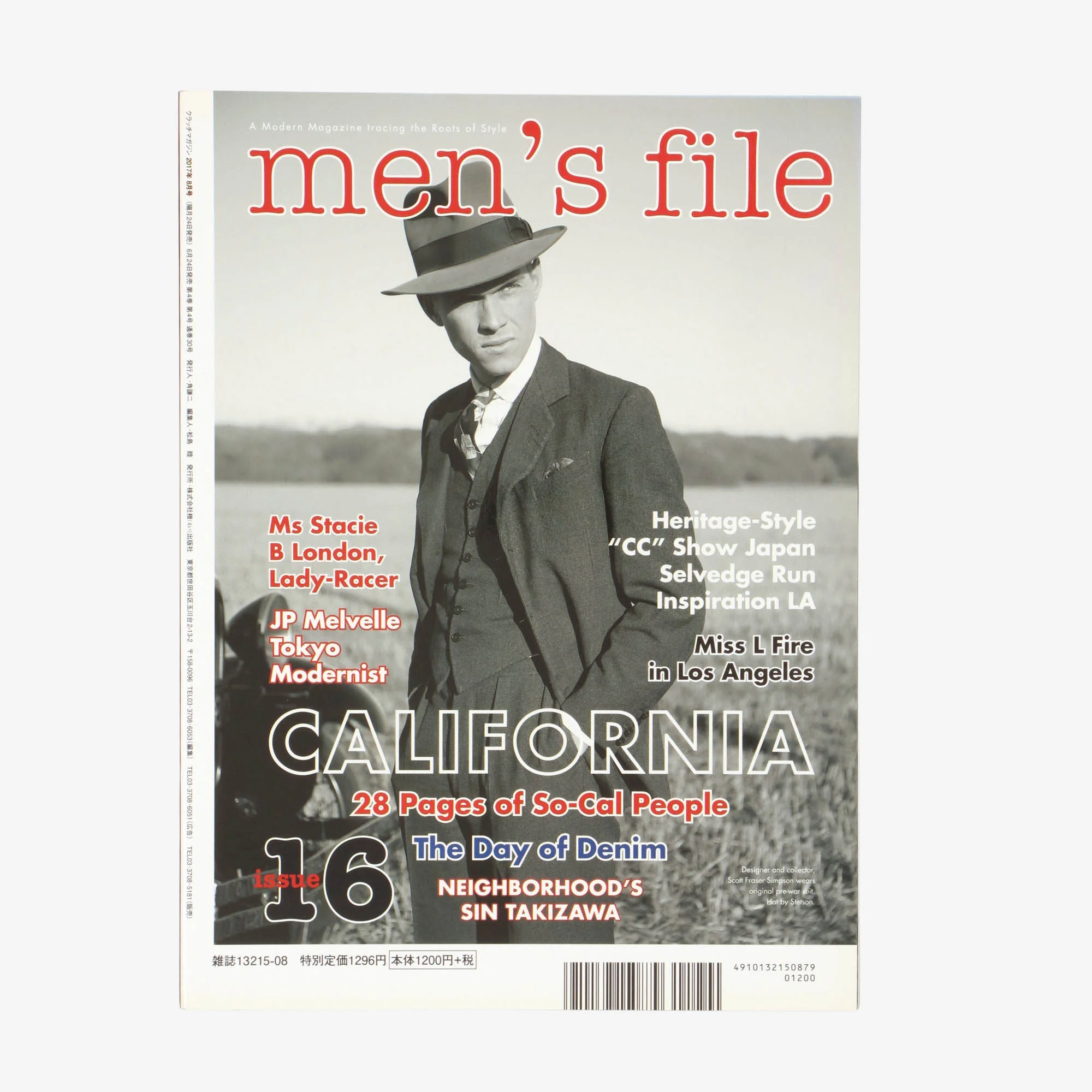 Vol 56 2017 + Mens File Vol 16 - Image 2