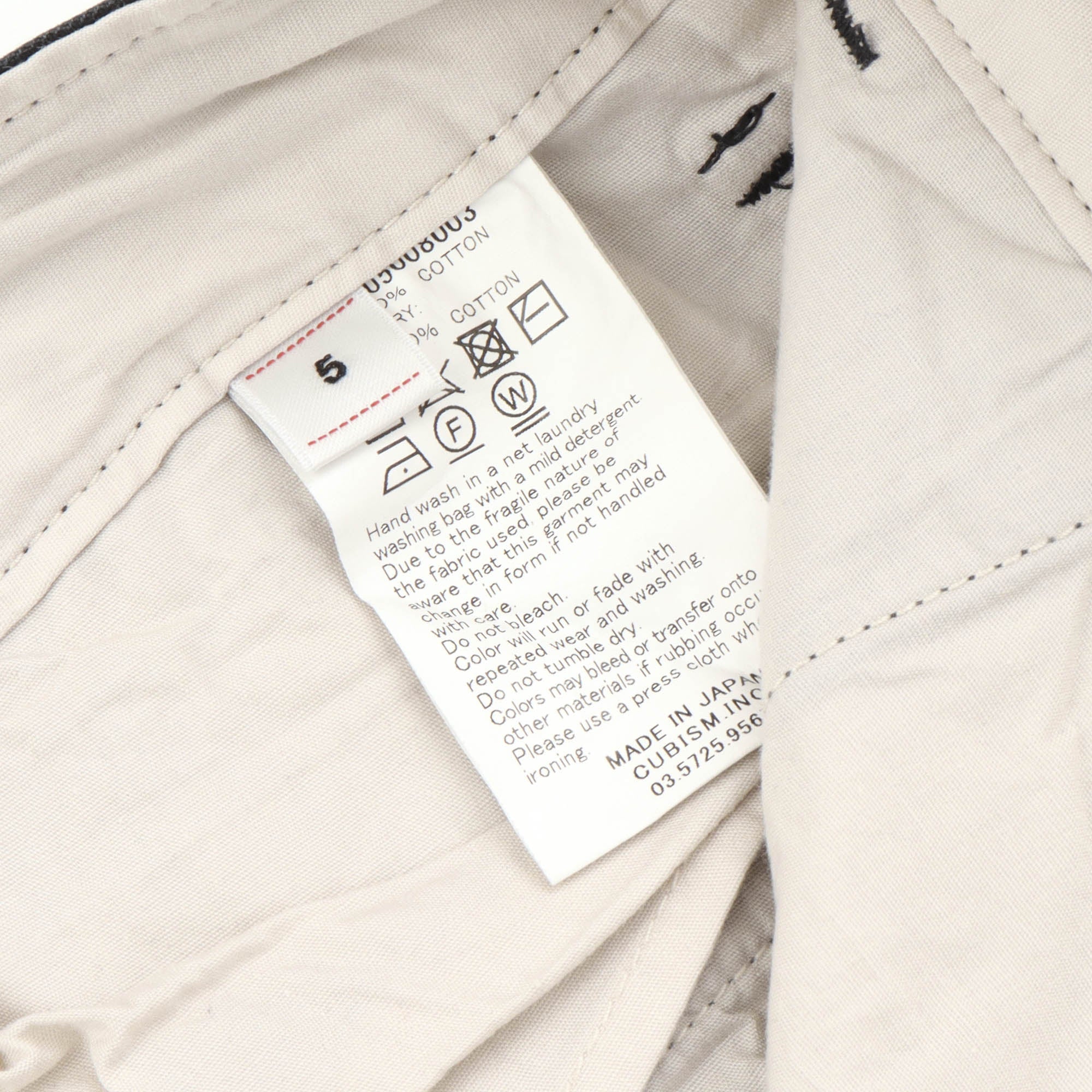 Relaxed Chinos (34W x 28L) - Image 4