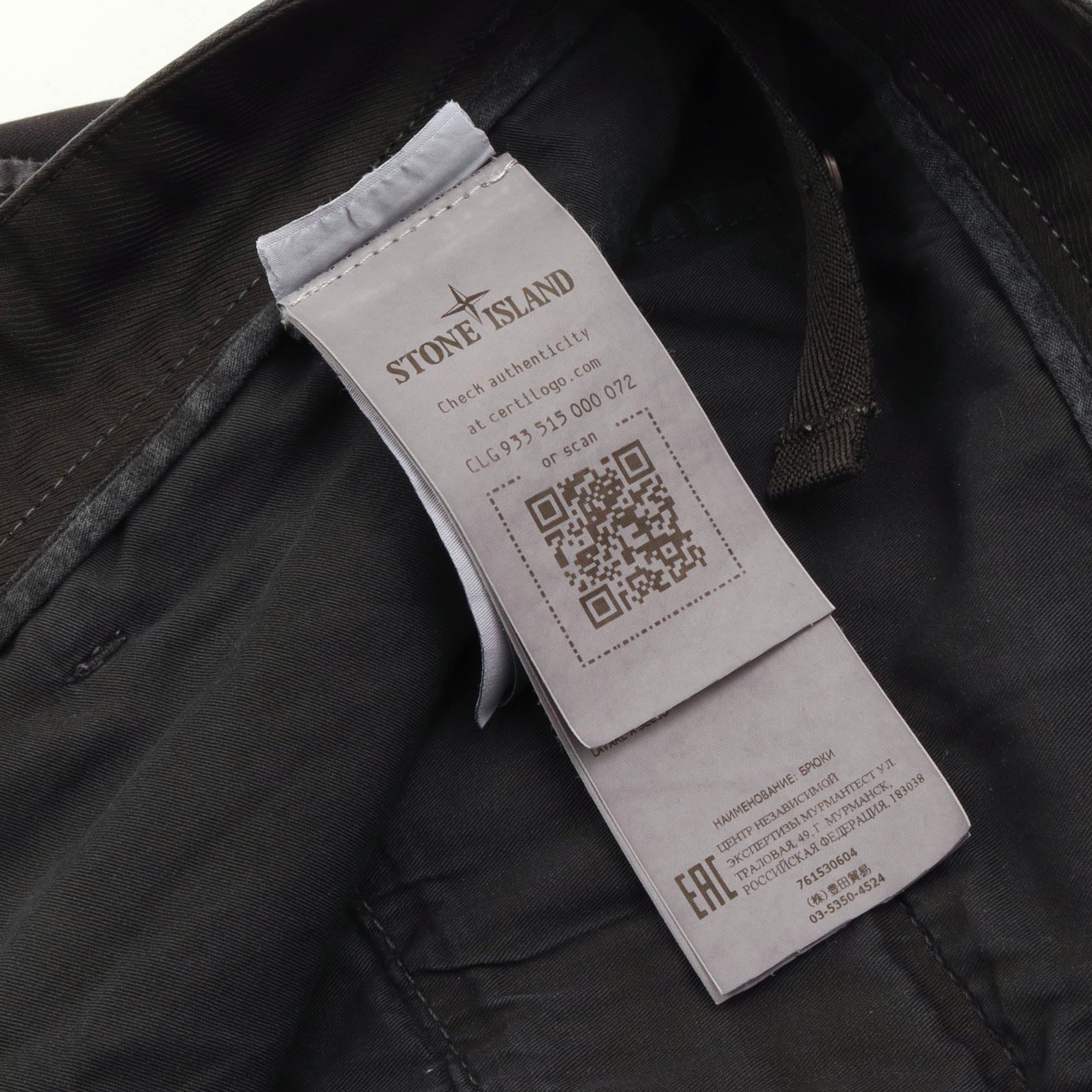 Stretch Cargo Pants (36W X 28.5L) - Image 4