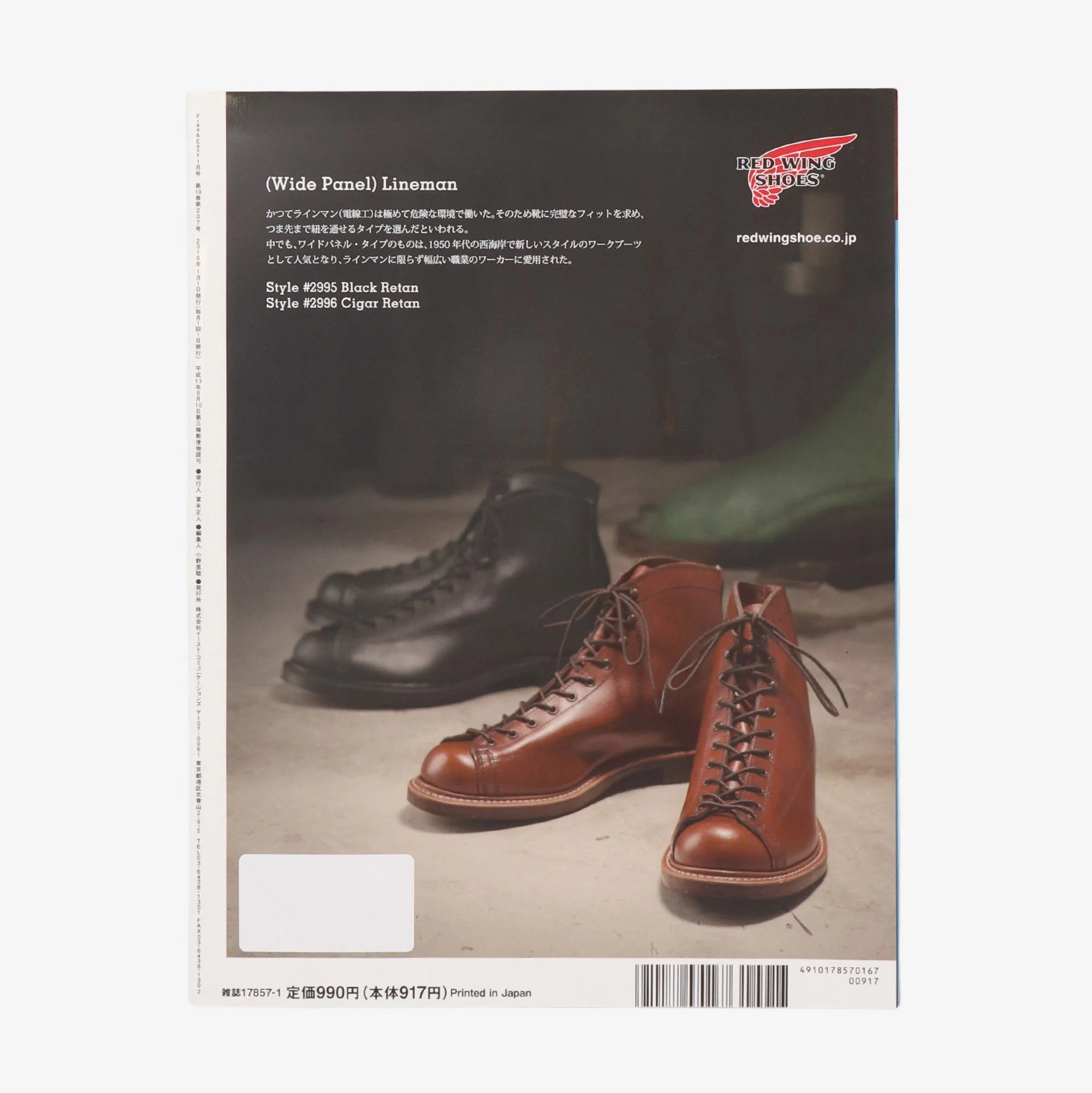 Vol 19 2016 Magazine - Image 2